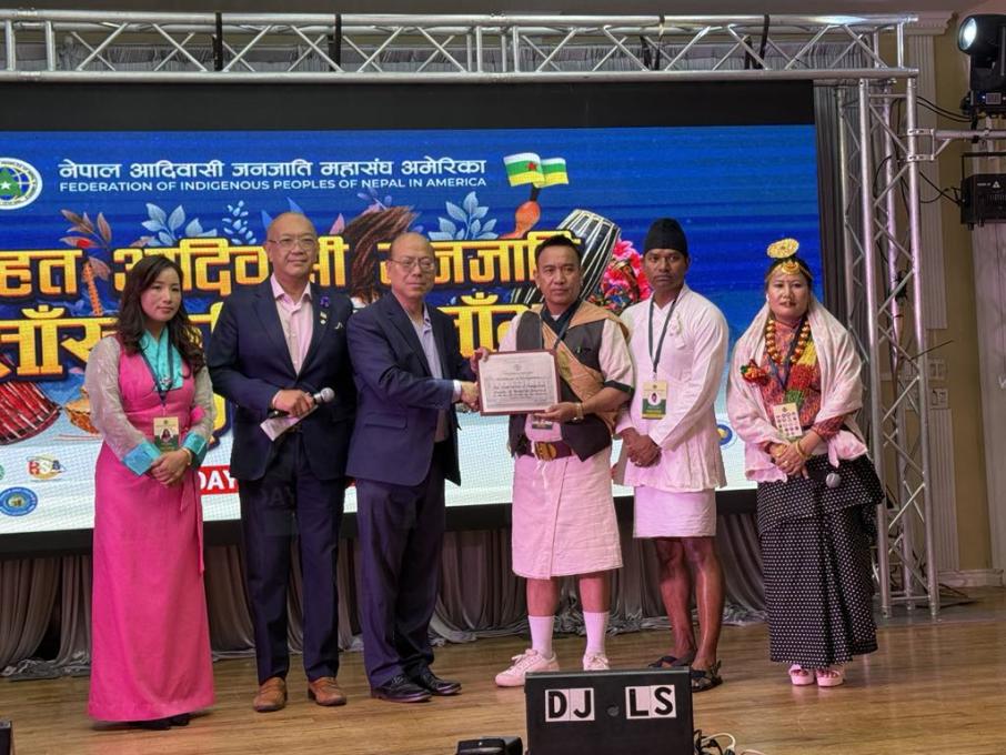 फिप्नाद्धारा न्यूयोर्कमा बृहत आदिवासी जनजाति साँस्कृतिक साँझ आयोजना